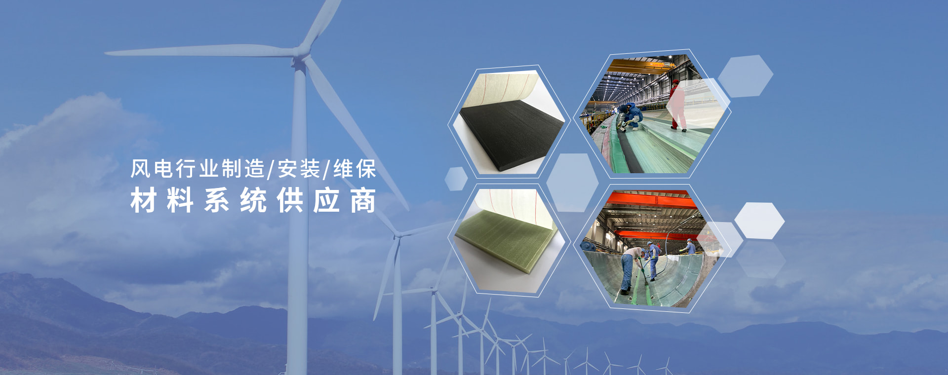 风电行业造作/装置/维保资料系统供给商