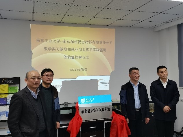 漯河工业大学讲授实习基地和就业创业实习基地4.jpg