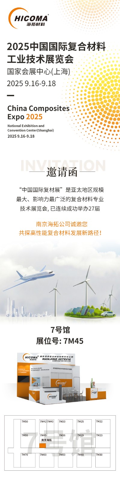 约请海报.jpg